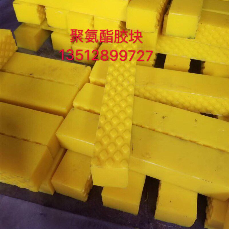 1200x60x60抱砖机胶块 聚氨酯胶块 牛筋胶块 模框条 硅胶条厂家。