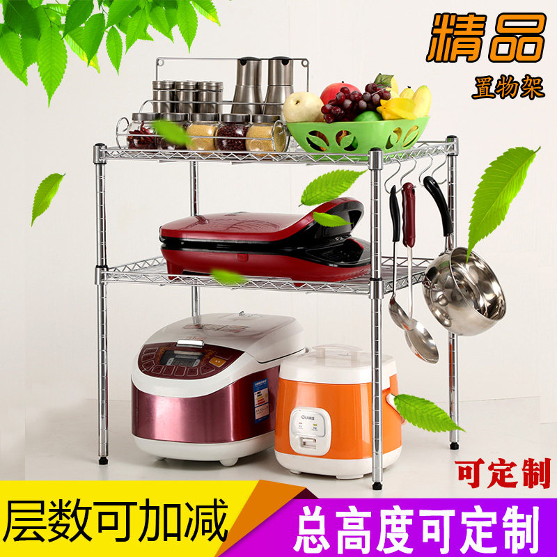 厨房转角置物架微波n炉架双层台面烤箱架二层架不绣钢色储物整理