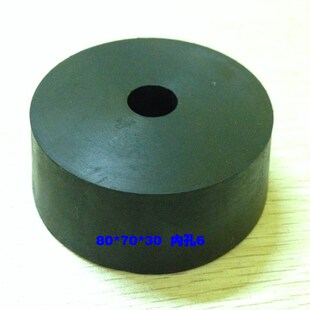 热卖橡胶脚垫 家具桌椅垫脚 带垫片锥形脚垫机箱垫脚80X*70*30