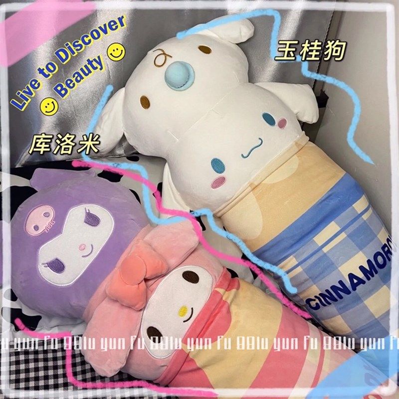 包邮日系小白狗卡通冰淇s淋长条抱枕靠枕沙发靠垫超软女生睡觉夹