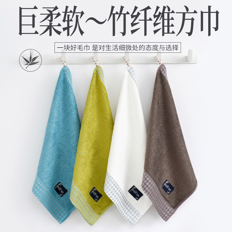 竹纤维毛巾洗脸小方巾男士z专用擦汗擦手吸水竹炭成人小尺寸
