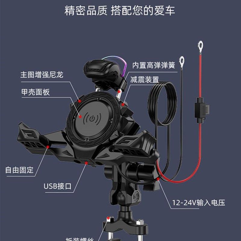 摩托车新款减震手机支架防振抖无线有线带开关充电手机看导航机车