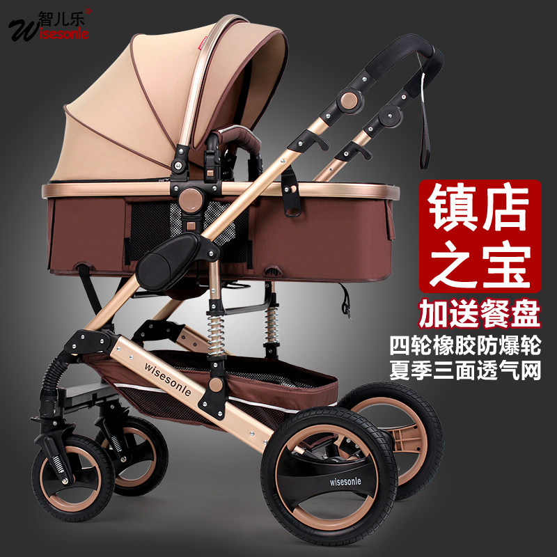 四轮橡胶景观婴儿推车可s坐可躺轻便折叠婴儿车儿童宝宝小孩手推