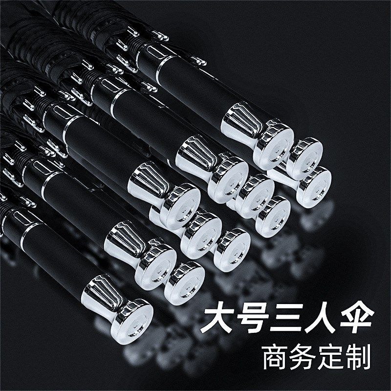 雨伞男士大号自动长柄伞暴雨专用抗风印制logo,婴童用品,儿童雨伞/防晒伞,淘宝优惠券,粉丝福利购,淘宝优惠卷