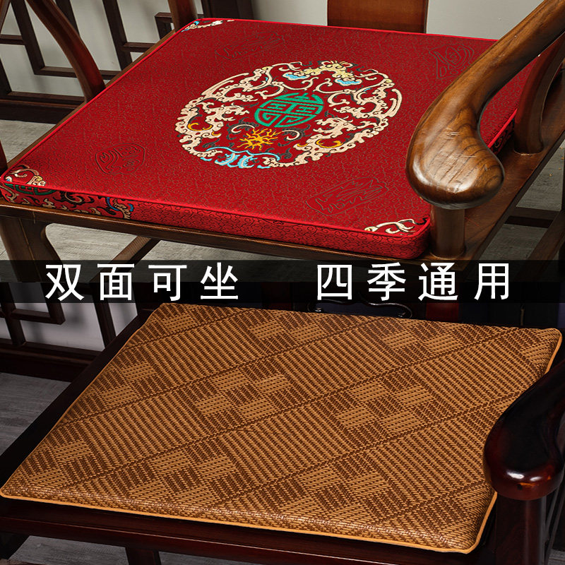 红木椅子垫子坐垫冬夏两用长方形加厚H海绵垫实木太师椅座垫茶椅