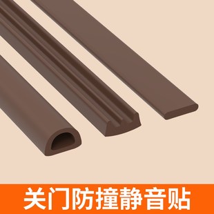 门缝密封条隔音超静音缝隙填补条卧室门框压边条房门木门门边胶条