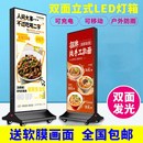 发光立式 灯箱广告牌手机店双面移动落地充电led卡布UV软膜户外