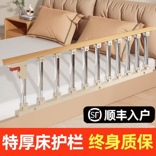 床围栏护栏老人床边扶手起身器婴儿防摔防掉专用一面床边扶手栏杆
