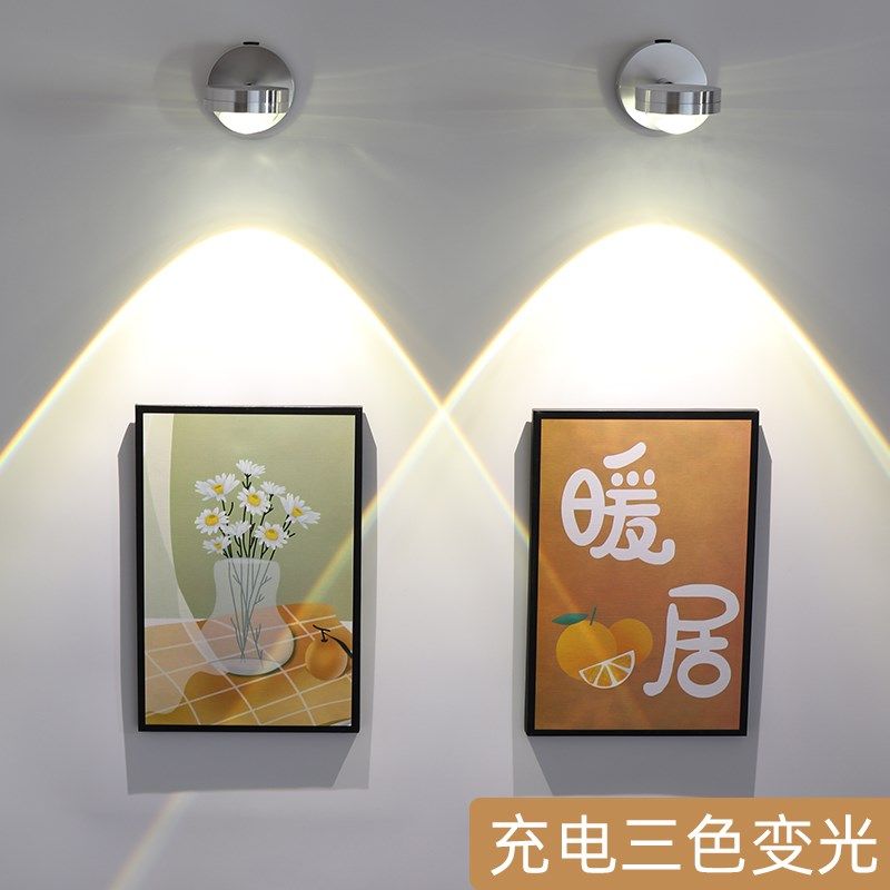 小山丘无线电池可充电射灯免接线免打孔免安装磁吸免布Y线背景墙