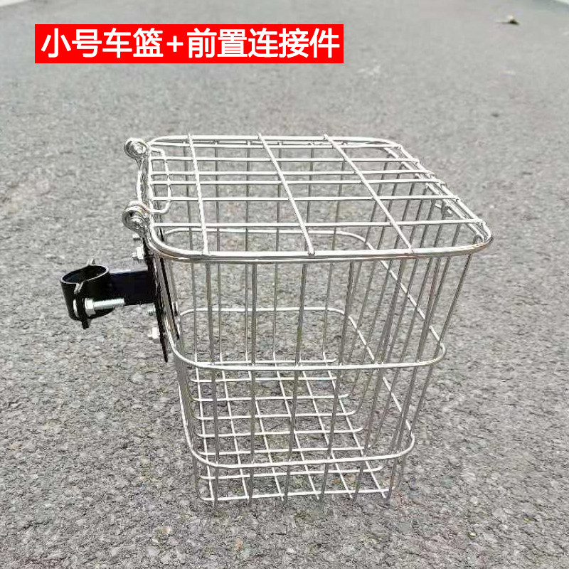 小型自行车折叠车代驾车儿童车不锈钢车筐车篮车篓子带连接件改装
