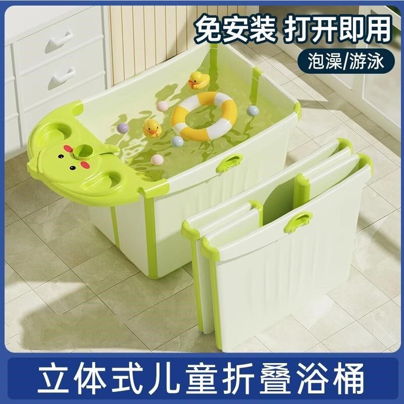 儿童泡澡桶简易洗澡婴儿游泳桶可折叠洗澡盆大号坐躺家用加厚加大