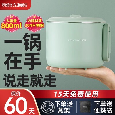 罗娅便携式电煮锅出差用旅行折叠锅小型多功能分体式电火锅一人食