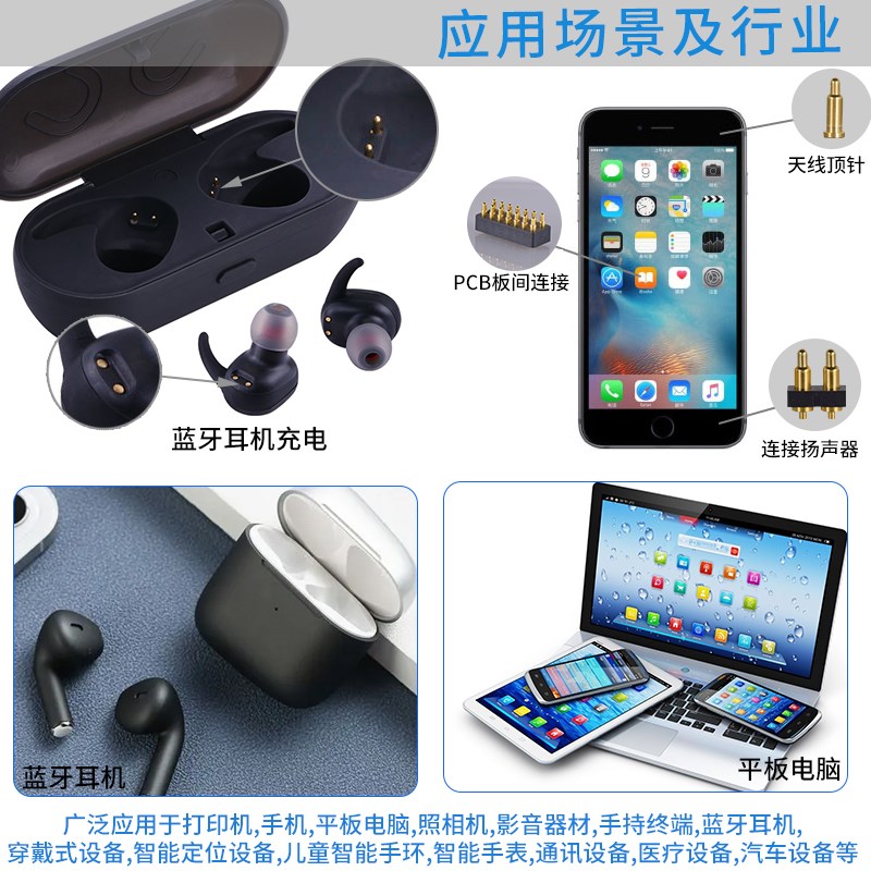插件弹簧顶针连接器间距2.5mm镀金黄铜DIP充电触点测试针pogopin
