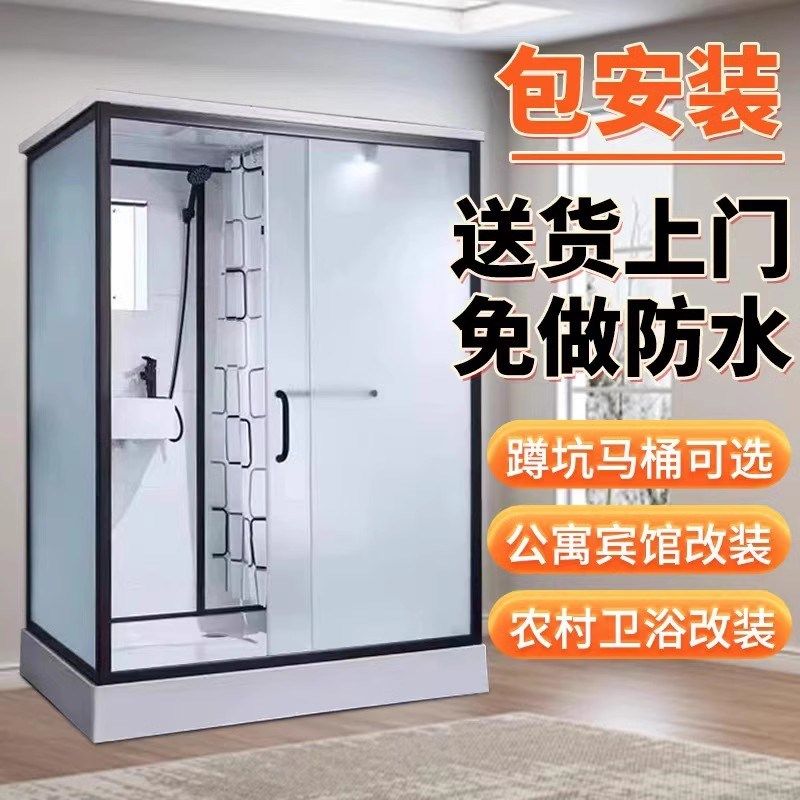 整体出租屋农村移动宿舍卫生间2025公寓干湿分离一体式淋浴房,家装主材,整体淋浴房,淘宝优惠券,粉丝福利购,淘宝优惠卷