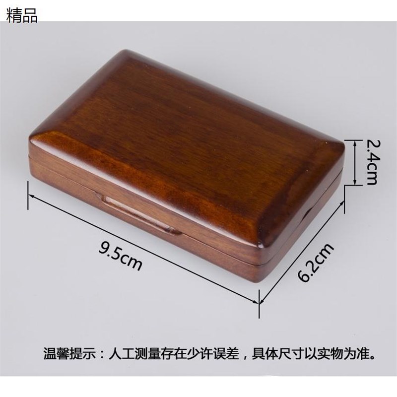 松木唢呐哨片盒嘴子盒唢呐哨子盒唢呐配件盒叫子盒吹奏乐器引子盒