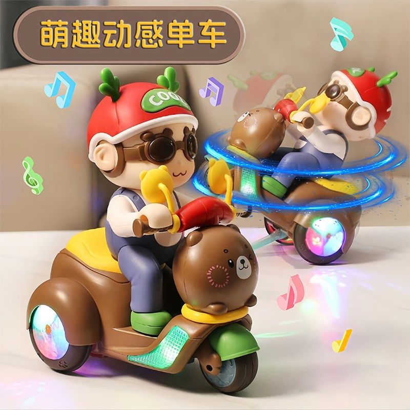 网红特技三轮车玩具儿童电动男孩婴儿跳舞摩托小车宝宝0-3岁礼物,玩具/童车/益智/积木/模型,电动/遥控动物/人物,淘宝优惠券,粉丝福利购,淘宝优惠卷