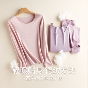 闭眼买 套装 不踩坑39元 德绒发热保暖内衣女秋衣裤 男 售完即止