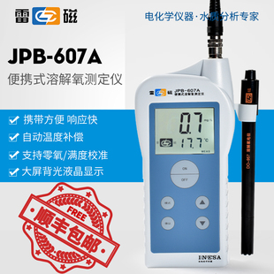608 溶解氧测试仪JPBJ 609含氧量检测DO测氧仪 607A便携式 雷磁JPB