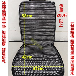 夏季 大货车公交车冰藤丝塑料钢丝坐垫通风透气出租车座垫单片凉垫