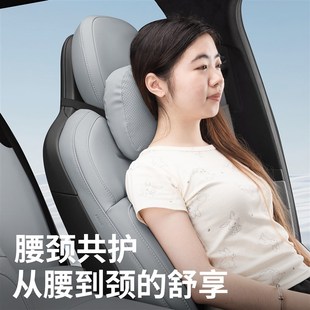 适用于2024新款 蔚来ES6EC6ET5T汽车头枕腰靠护颈枕靠枕垫内饰用品