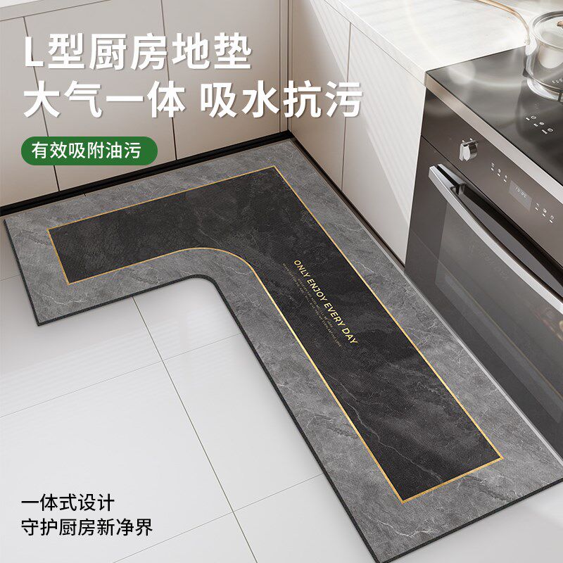 厨房地垫L型防滑防油可擦免洗2024新款7字型吸水吸油耐脏地毯垫