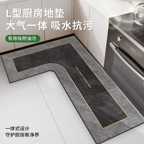 厨房地垫L型防滑防油可擦免洗2024新款7字型吸水吸油耐脏地毯垫