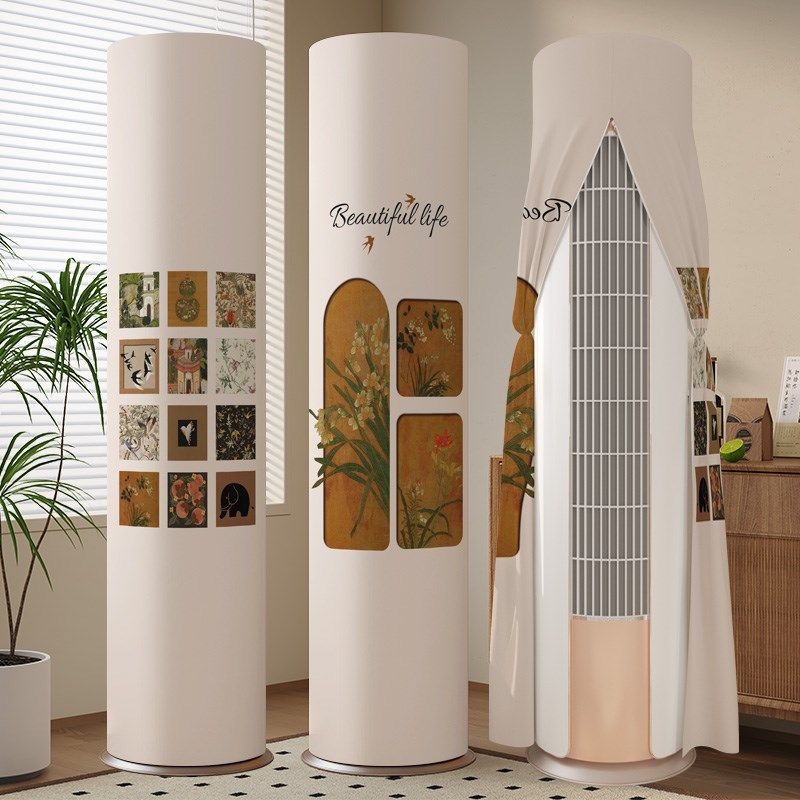 2025新款中古风空调罩防尘立式圆柱形开机不取客厅圆柜机空调罩