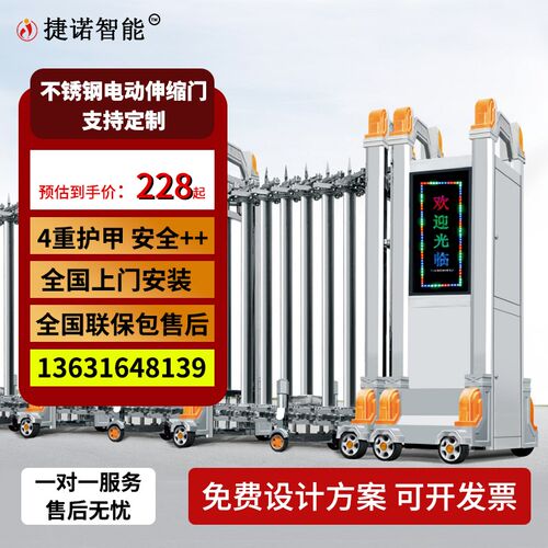 不锈钢电动伸缩门自动p折叠大门无轨电动门庭院工厂房学校平移门