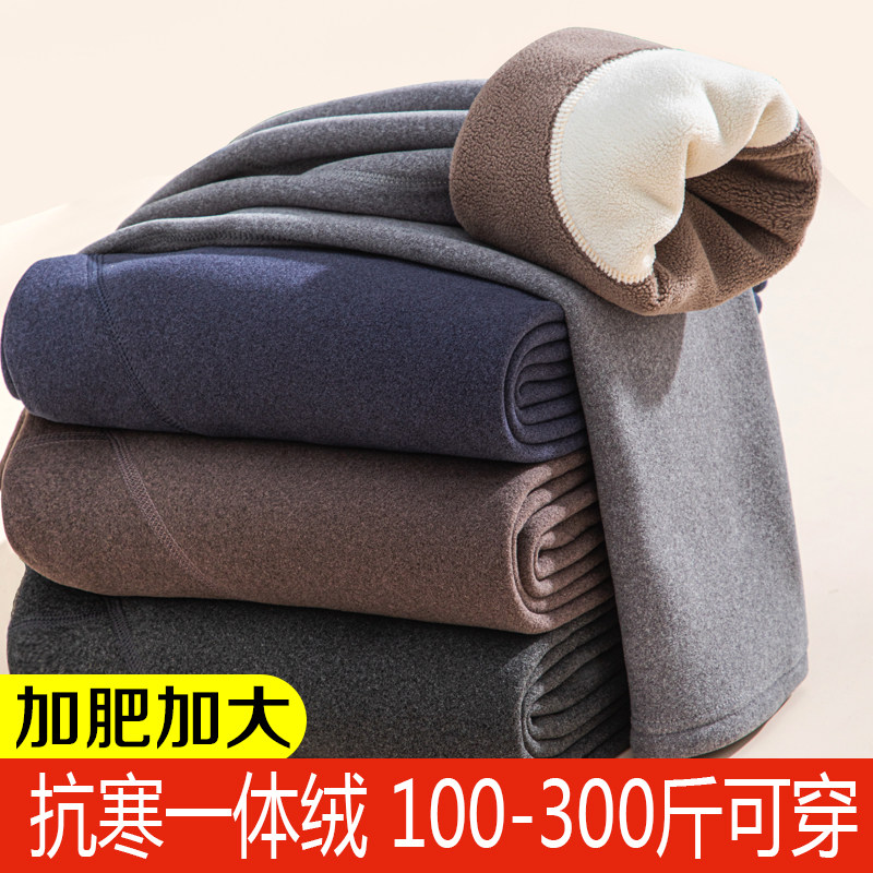 保暖裤男士加肥加大码秋冬季加绒加厚毛裤棉裤男款打底裤德绒秋裤
