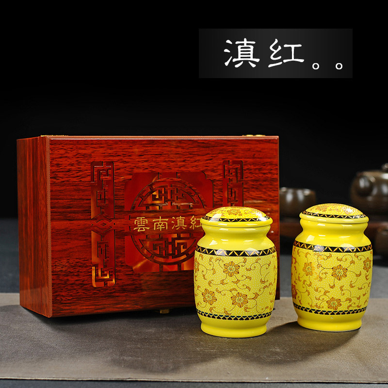 麦辞 云南滇红茶叶包装盒 空盒子 滇F红茶礼盒木盒配陶瓷罐200克