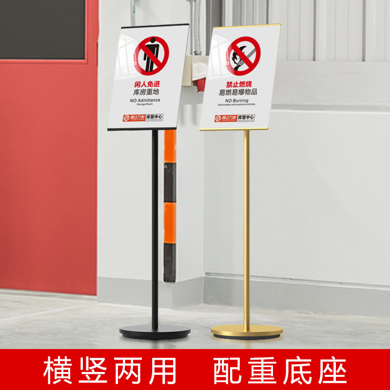 仓库标识牌生产车间分区牌工厂区域警示牌架子立式库房物料标示牌