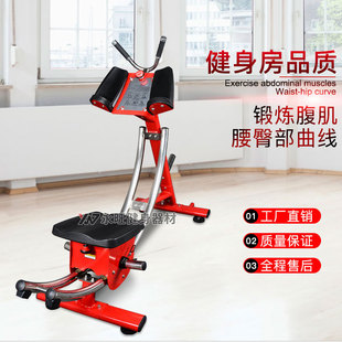 美腰机家用收腹机过山车健腹机挺腰器腹肌训练Q器健身房商用健腹
