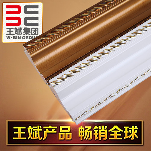 王斌喷涂线条 4-6CM金色s 表框条 木线条 镜框线条  电视背景墙41