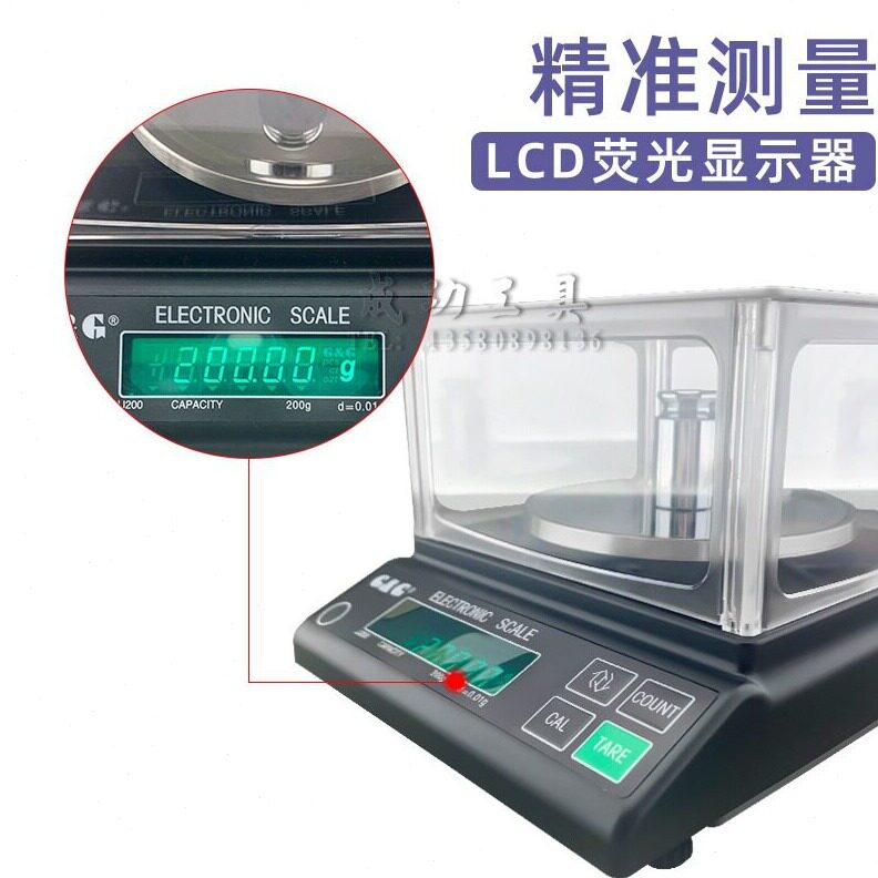 直销美国双杰电子称 精密电子天平JJ100g 200g 300g 500g 1000g0.