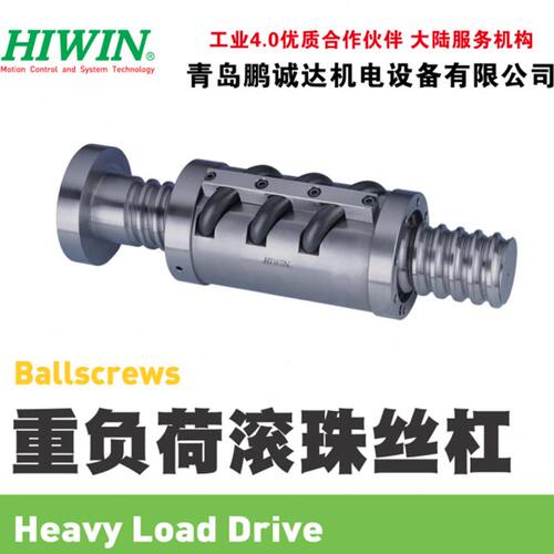 现货HIWIN研磨R4010 滚珠丝杠R40-10T4-FDI-1008-1200-0.008