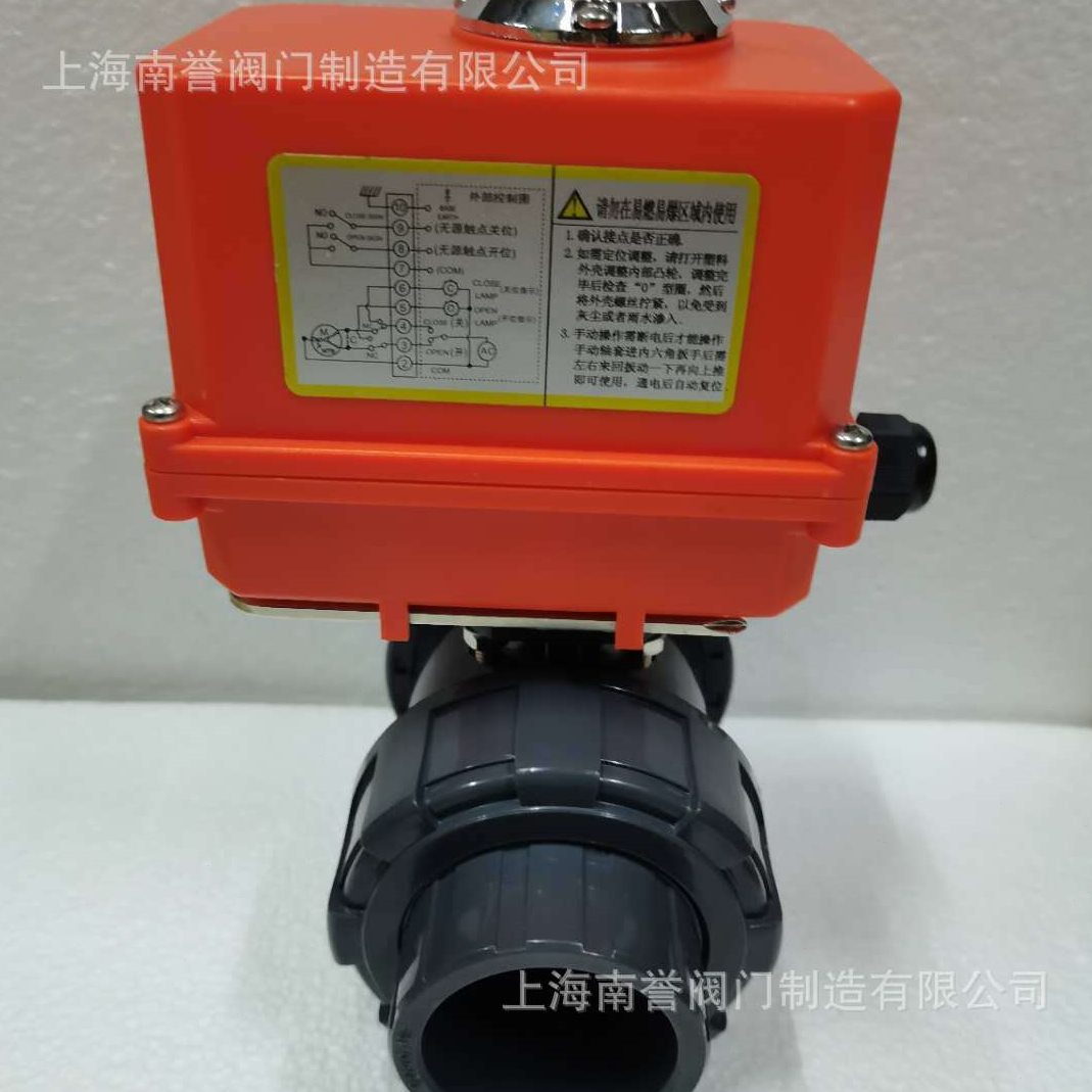 直销UPVC电动球阀电动UPVC电动球阀耐酸电动球阀