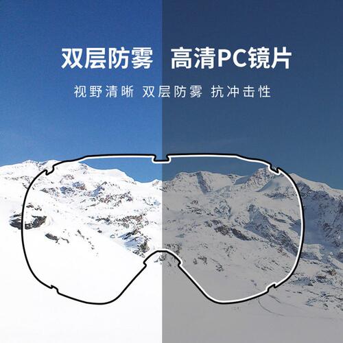 直销2024年新款跨境球面滑雪镜女款滑雪双层防雾护目镜户外柱面雪