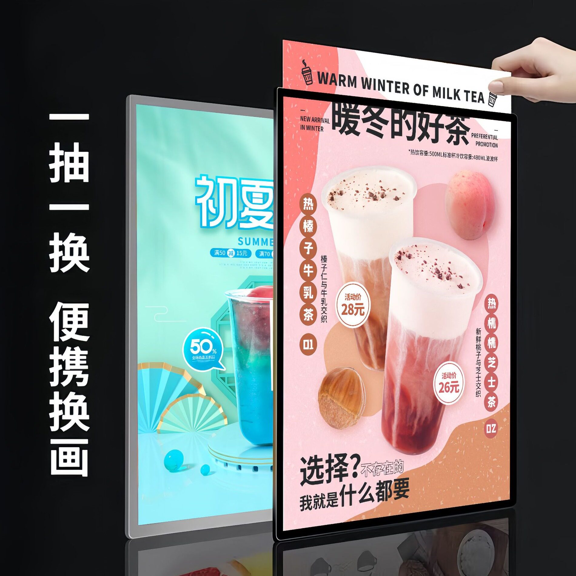 直销可换画led抽画灯箱 抽拉式广告牌 1cm边框超薄灯箱 商铺招牌