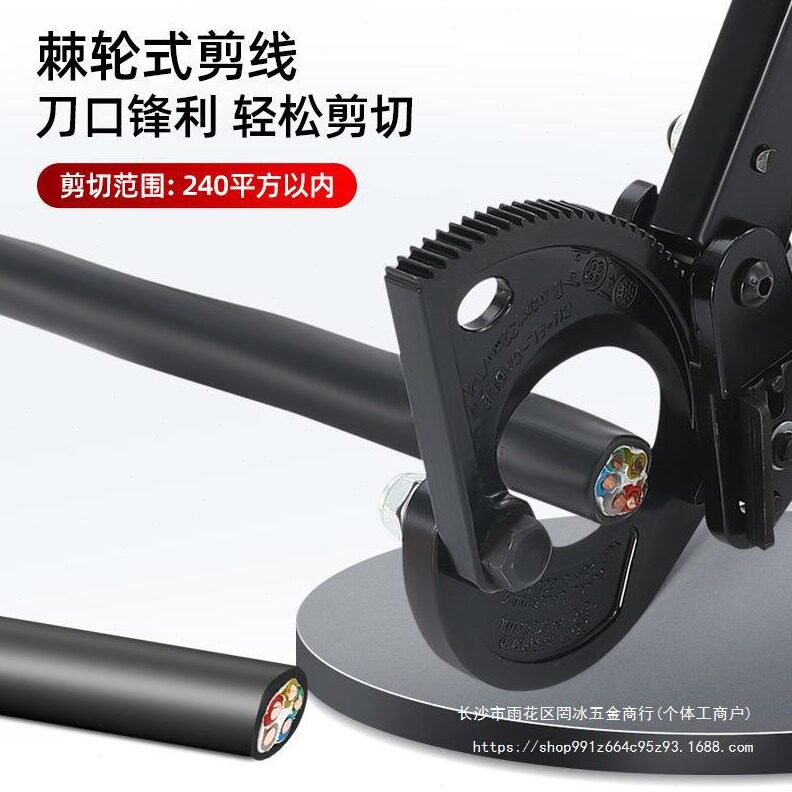 直销电缆剪棘轮式电缆剪刀电工断线钳手动液压剪铜铝钢绞线剪线钳