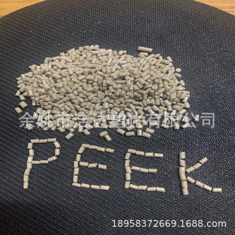 直销PEEK塑料树脂棒材板材航空零部件的汽车配件塑胶制品原料外壳