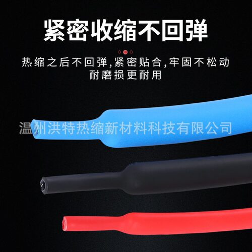 直销三倍收缩带胶加厚热缩管 密封绝缘3:1双壁管 3倍内胶热缩套管