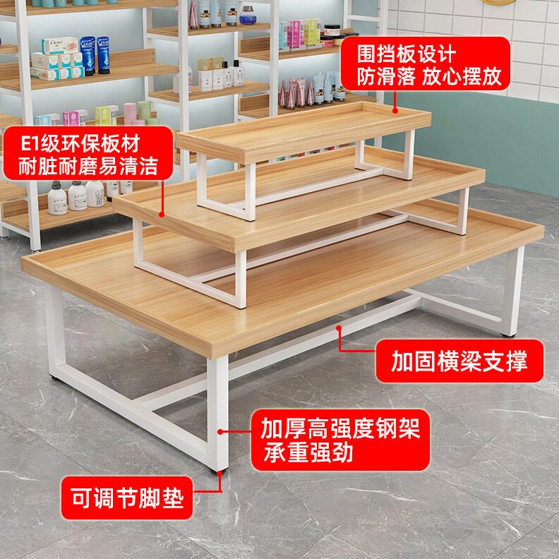 直销流水台展示台化妆品中岛柜母婴组合三层超市鞋货架中岛货架展