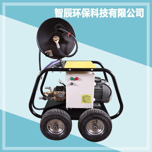 智辰150bar小区下水道疏通机ZC-1538E
