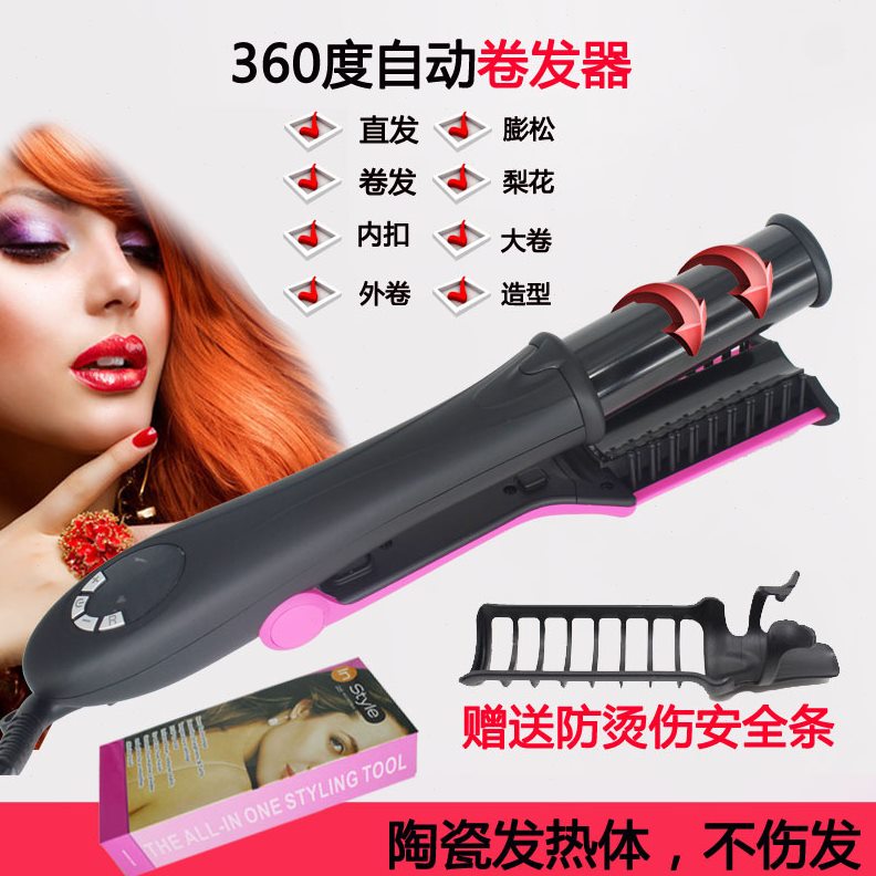 直销自动卷发器卷发棒直发器内扣大波浪梨花烫膨松造型多合一美发