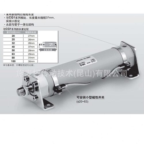 直销日本SMC 标准型气缸 短小型 CG3/CDG3系列【官方正品授权】