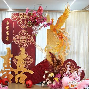 新中式婚房布置装饰结婚女方卧室喜字kt板新房客厅拍照背景迎宾牌