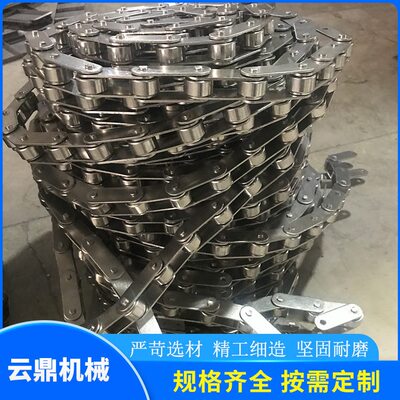 非标304不锈钢挡板链条C2042C2062双节距排孔弯板链条