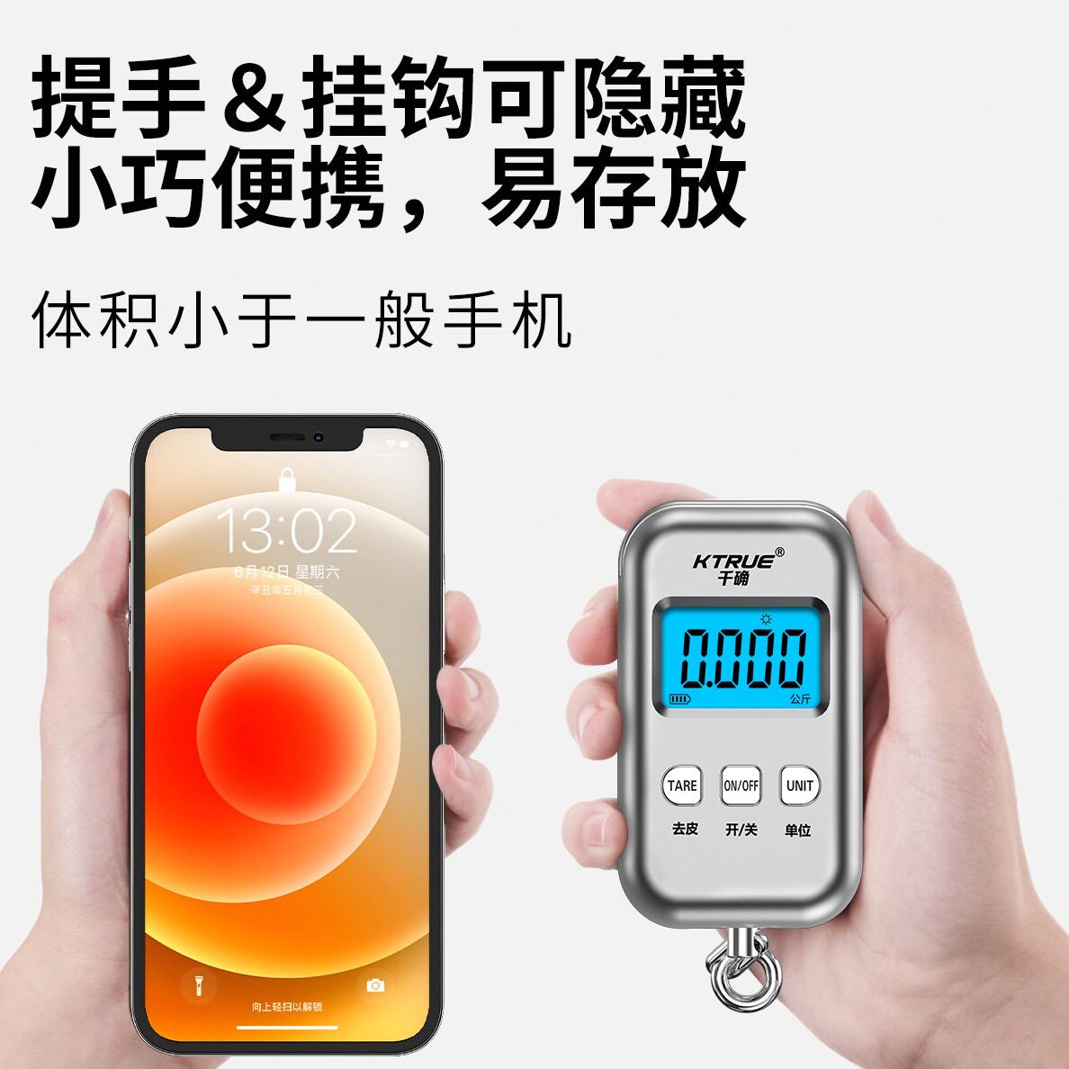直销德国便携式手提电子秤精度随身家用买菜行李快递挂钩弹簧称鱼