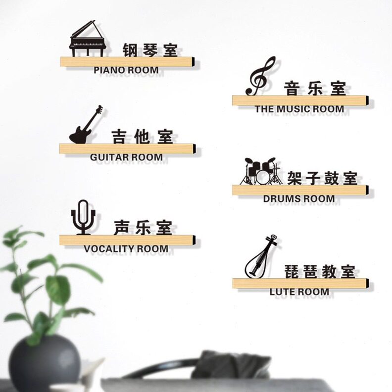 直销儿童美术学校创意提示门牌幼儿园画画培训班指示牌定制书法教