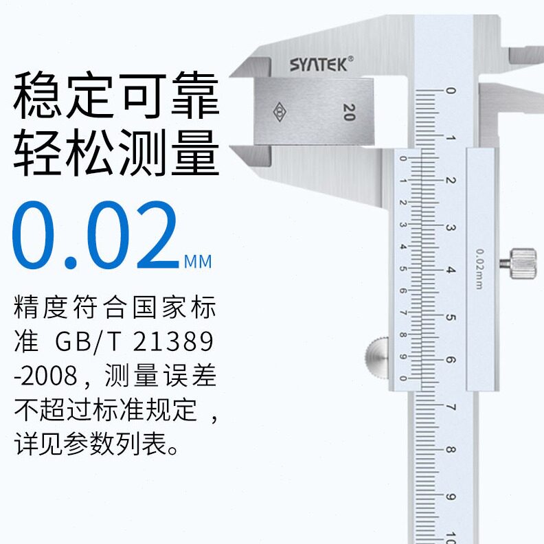 直销游标卡尺精度一体式工业级游边文玩迷你小型工具长爪大油标卡